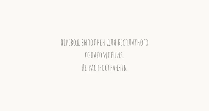 Яой порно манхва Давай встречаться в течение недели (Let's Date For A Week / 일주일만 맞춰볼까요). Часть 0-20. Завершена!