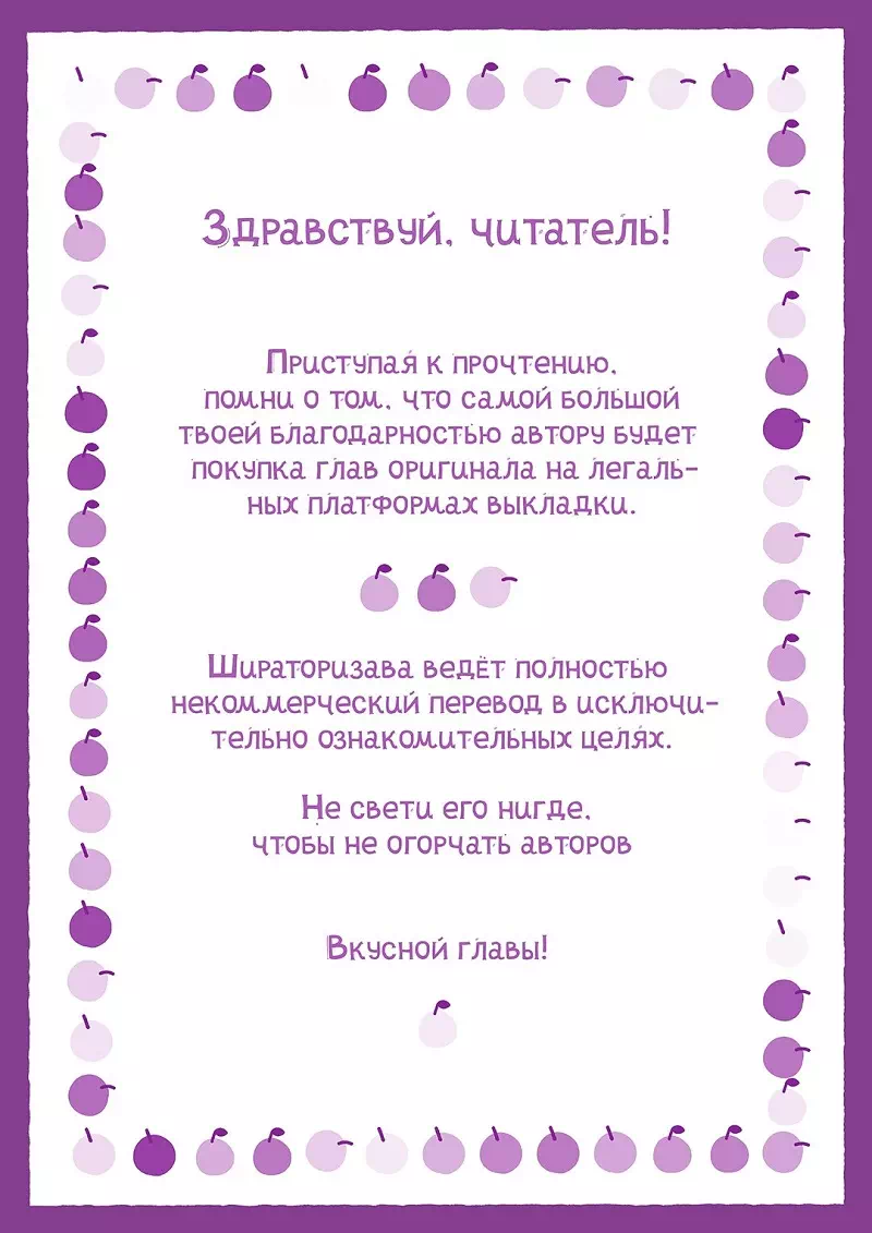 Яой порно манхва Джинкс (Jinx). Часть 2