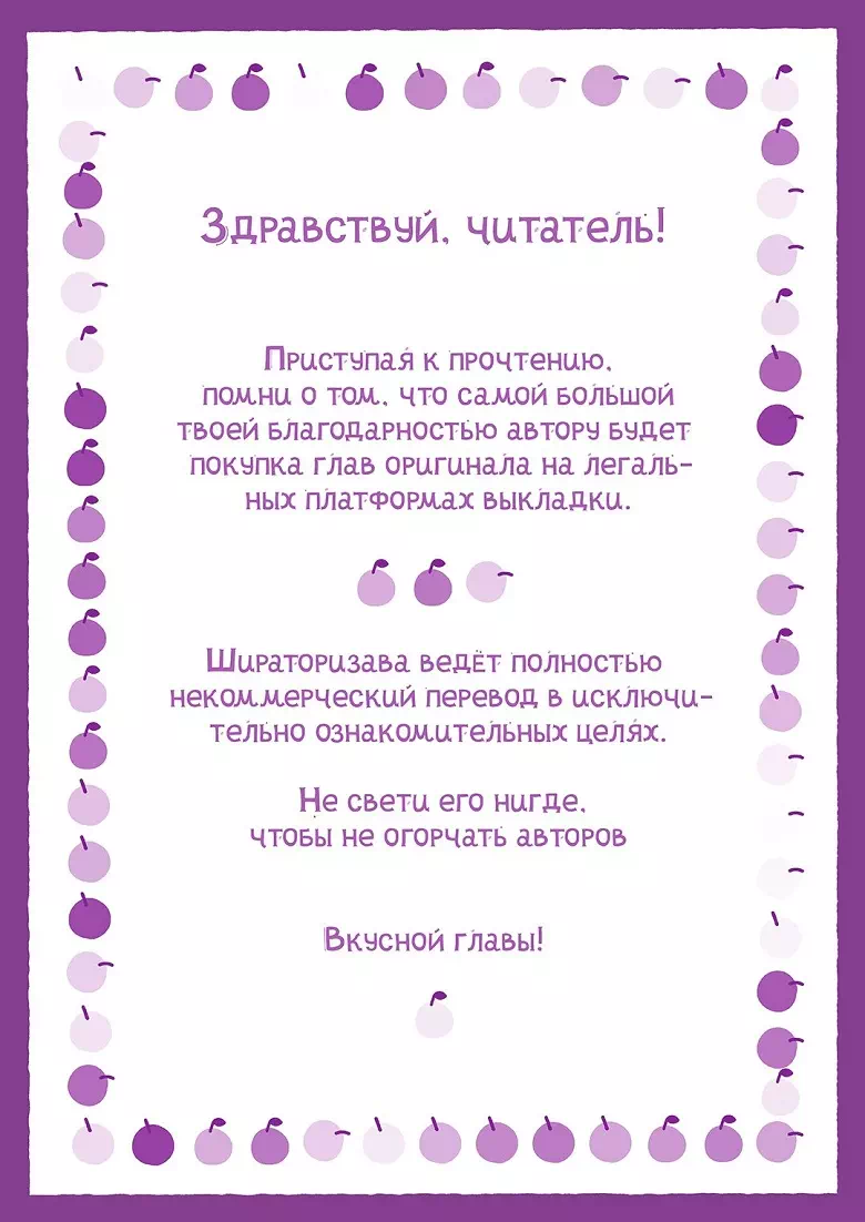 Яой порно манхва Джинкс (Jinx). Часть 12