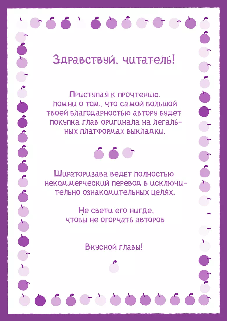 Яой порно манхва Джинкс (Jinx). Часть 20