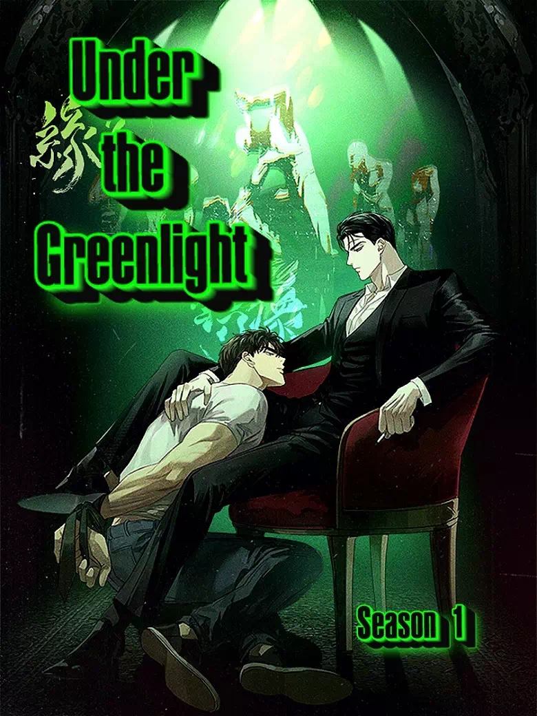 Яой порно манхва Под Зелёным светом (Under the greenlight). Сезон 1. Часть 31-37